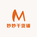 妙妙干货铺