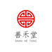 善禾堂养生馆