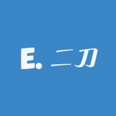 箐亦甄选二刀