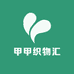 甲甲织物汇