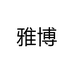 PHTY官方旗舰店