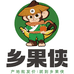 乡果侠水果超级批发行