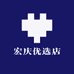 宏庆优选店