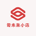 专注爱未来小店