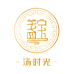盏宝 汤时光国际专卖店