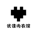 优佳内衣馆