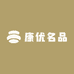 康优名品