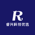 睿兴科技优选