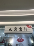 洋妞叮当个体店