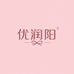 胖优润阳