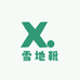 桑坡源头一号鞋厂