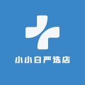 小小白严选店