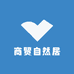 商贸自然居