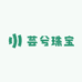 芸兮珠宝