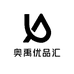 奥禹优品汇