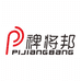 裨将邦·张哥甄选
