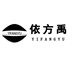 依方禹源头厂家