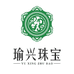 瑜兴珠宝