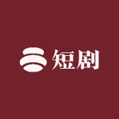 热销短剧