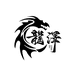 龙泽洗护清洁专营店