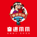 奋进爪爪（总店）零售店