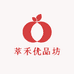 萃禾优品坊