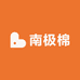 南极棉户外工厂