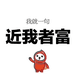 香娜儿优选精品女装