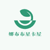 娜布布星卡屋