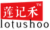 莲记禾