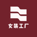 女装工厂01店