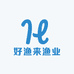 好渔来渔业