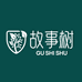 故事树官方旗舰店