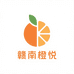 赣南橙悦鲜果
