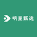 新溪明星甄选特产