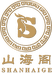 山海阁SHANHAI