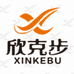 欣克步官网店