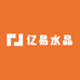 亿易饰品
