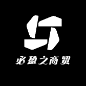 郑州必盈之商贸有限公司