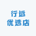 行远优选店