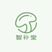 智补堂灵芝滋补行