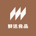鲜送食品