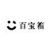 百宝箱臻选屋