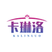KALINLUO轻奢饰品店
