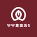 宁宁莱奥店5