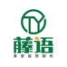 藤语户外家具工厂店