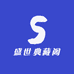 盛世典藏阁