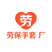 平邑鑫豪商贸有限公司企业店