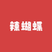萍乡辣条