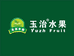 玉治水果小时达